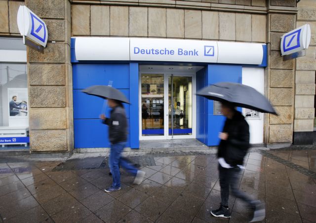 Μειώσεις 25% με 30% στα μπόνους μελετά η Deutsche Bank